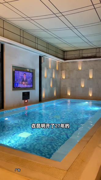 #阿波罗SPA #阿波罗焕新升级 #昆明汤泉SPA推荐
#昆明消费券 #温泉