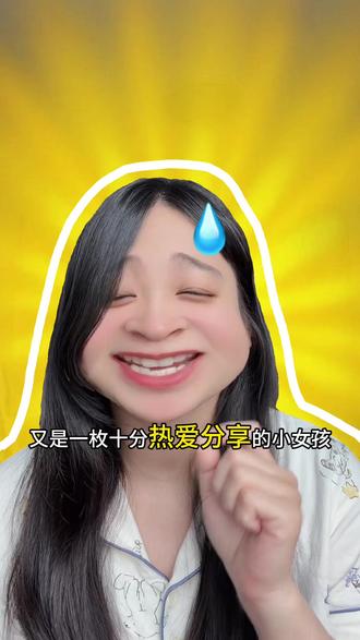学生会大型沦陷事件:误入减肥西梅 #酵素 #拉肚子不要相信任何一个屁 #谢谢有被笑到 #屁 #救命内容过于真实