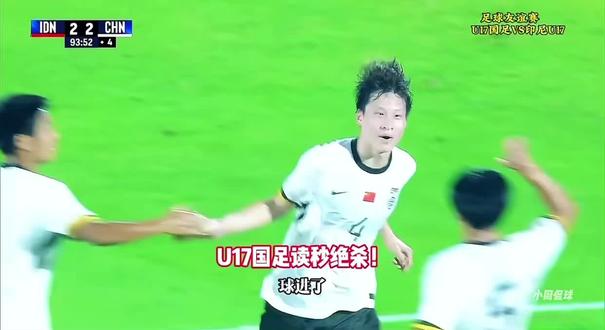 3-2!国足绝杀印尼
印尼心态崩了再次被国足打哭
太惨了!印尼再次被国足打哭了!
U17国足3-2印尼!张伯霖94分钟打门造乌龙,印尼门将懊恼倒地捂脸,印尼球员泪洒赛场!#足球#体育#中国足球名场面