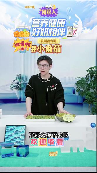 【顺丰包邮】青甜2号糖珀琥组合小番茄寿光产地直发酸甜爆汁(1-5斤)#小番茄 #青甜2号 #糖珀琥 #酸甜爆汁 #好物推荐