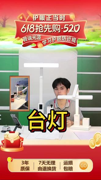 惠普照明台灯护眼学习专用学生宿舍儿童卧室书桌充电款式读写台灯 #照明台灯 #读写台灯