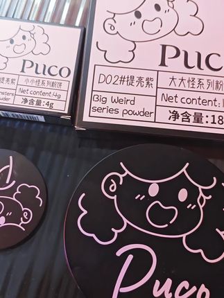 .哎,Puco大小怪粉饼,是真的好用啊!#种草好物 #平价彩妆 #puco大小怪粉饼 #puco #定妆