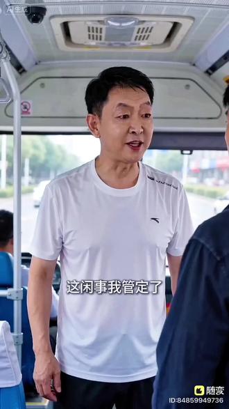 #拍同款#替换一张照片即可 #随变ai随便玩#随变App#我在抖音做特效@抖加🔥上热门🔥dou+🔥热点宝