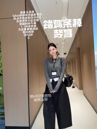 韩系时髦设计感套装爱心镂空针织衫女装秋季翻边拼接休闲裤两件套 #今日穿搭 #高级感穿搭 #极简穿搭 #时髦精穿搭 #时髦感穿搭