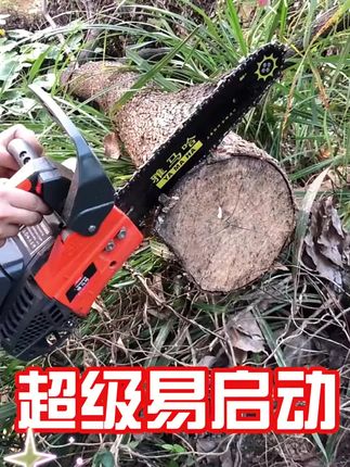 雅马哈进口汽油锯小型家用单手持轻便伐木锯砍树神器毛竹锯小油锯
