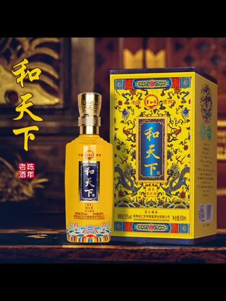 贵和泉和天下酱香型白酒礼盒装单瓶53度500ml#强烈推荐 #好喝不贵 #白酒 #好酒 #酱香型白酒
