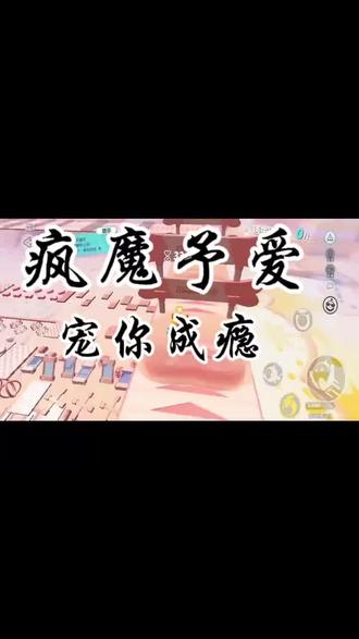 坚韧小白花温以柠遭人暗算、意外误闯,落入杀伐狠戾的疯批大佬掌心。本是生死一线的绝境开局,却被他强势锁定、独宠到底;对外寸步不让、狠戾疯批的他,唯独对她卸下所有锋芒,偏执占有与极致偏爱交织,从强取豪夺到双向奔赴,甜虐拉满,双洁HE。 #疯批大佬甜宠天花板 #强取豪夺偏执宠文 #小白花与疯批大佬 #双洁甜宠HE文#小说推文