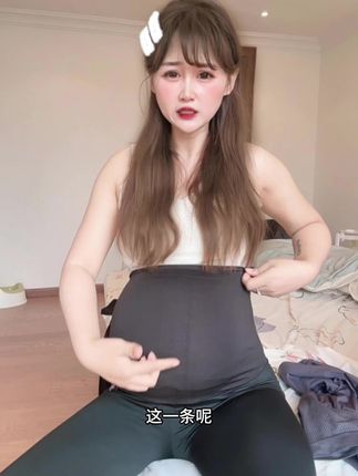降温了,买了两条秋冬款孕妇打底裤,单款加绒款都有,面料舒适 #孕期穿搭 #孕妇裤子 #母婴好物