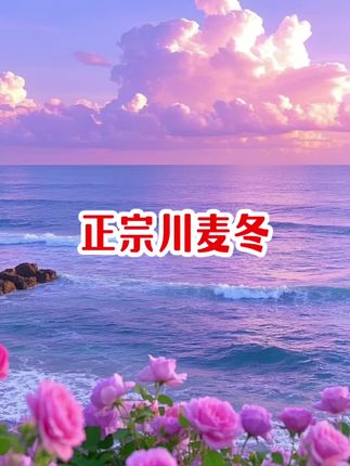 #麦冬 #源头好货