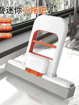 折叠海绵拖把!免手洗吸水强,桌面地面一拖即净#家用拖把 #免手洗拖把 #折叠拖把 #清洁工具 #懒人必备