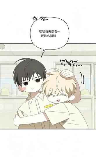 (ˊo̴̶̷̤ ̫ o̴̶̷̤ˋ)#纯爱 #韩漫