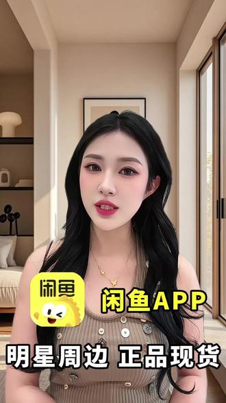 别再加价买黄牛联名周边了 #闲鱼#闲鱼陪你过春天