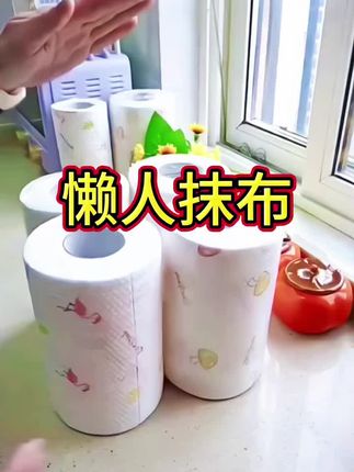 疆全优200张【新疆包邮】厨房用懒人抹布加厚厨房干湿两用吸油吸水