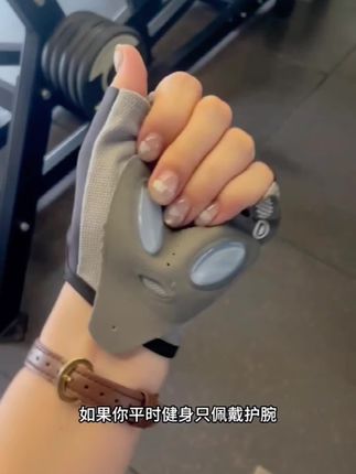 #健身手套 健身手套可防滑,助力稳定抓握器械;保护手掌,减少磨损和茧子;缓冲压力,降低关节受伤风险,提升训练安全性与舒适度。#健身 #运动 #锻炼 #运动健身 @抖音热点 @抖音小助手 @抖音