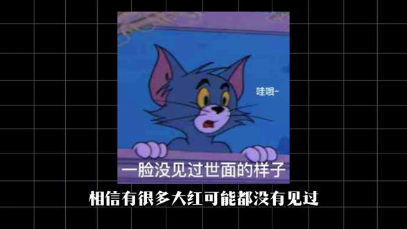 快要消失的红,盘点三角洲快要消失的红 #三角洲#三角洲行动#三角洲哈夫币#三角洲大红#哈夫币