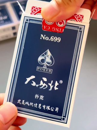 #扑克牌购买推荐#扑克牌#超便宜超划算 #纸牌