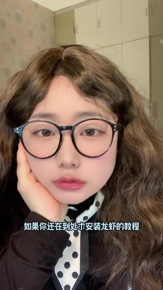 不会代码!小白也能搞定龙虾部署~ #龙虾部署 #OpenClaw #Clawbot #AI #AIAgent