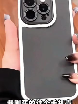 二合一撞色适用苹果16promax手机壳硅胶黑色简约全包防摔个性磨砂