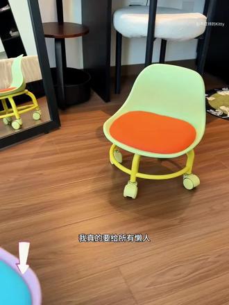 #好物分享🔥🔥 #创作者中心 #创作灵感 这个滑轮矮凳真的太实用了,它是这种多巴胺配色的,颜值很高,而且还是自带滑轮的设计,移动起来非常方便,平时用来做家务、带娃都很合适,坐着也不累,赶紧入手一个试试吧!#休闲椅 #小凳子