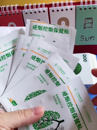 #烟民看过来了#帮助需要帮助的人#健康生活#好物推荐#戒烟吧