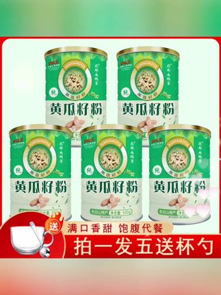 #超便宜超划算 【拍一发五桶】精选长白山黄瓜籽粉营养代餐粉#正宗品牌黄瓜籽粉 #好吃到停不下来 #妈呀太香了 #优质农产品