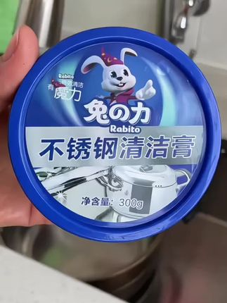 #好物推荐🔥 #除油除锈 #厨房好物