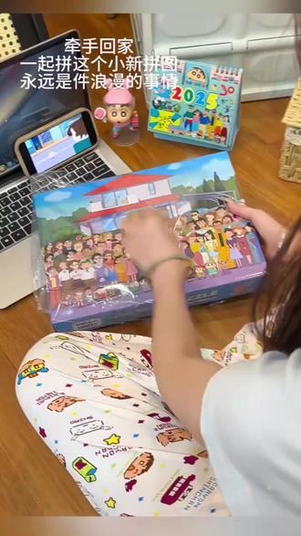 蜡笔小新雪景全家福1000片带相框卡通动漫益智拼图 #蜡笔小新动漫 #动漫卡通 #带相框 #全家福 #礼物推荐