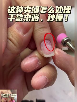 美甲打磨清洁刷特软新款专业清理甲面辅助工具美甲店专用 #美甲工具 #清洁刷 #美甲必备 #特软刷子 #甲面清理饰