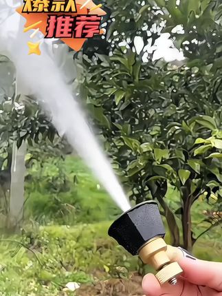 #雾化喷头 #喷头 #打药 #农民好帮手