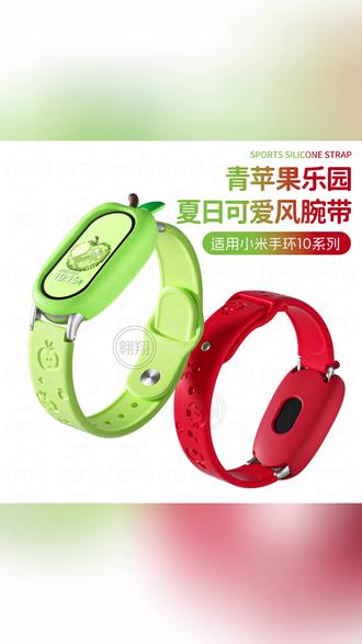 适用新款小米手环10硅胶表带Xiaomi手环98智能运动手环nfc版男女