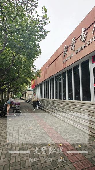 跟着书单去学习丨第一期,叶圣陶《稻草人》让孩子在故事里学会善良,学会珍惜。#好学文登 #书香文登 #跟着书单去学习 #阅读分享