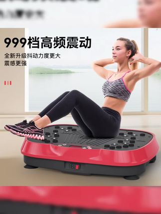 HOT KNEE懒人律动机抖抖机震肚子居家锻炼男女通用健身 #甩脂机 #甩脂机 #抖抖机 #抖抖机运动健身 #抖抖机减肥