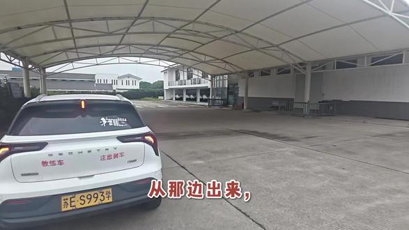 #观山吉利几何E萤火虫#观山2号考场 #考试场地实地模拟 #新能源考试车
