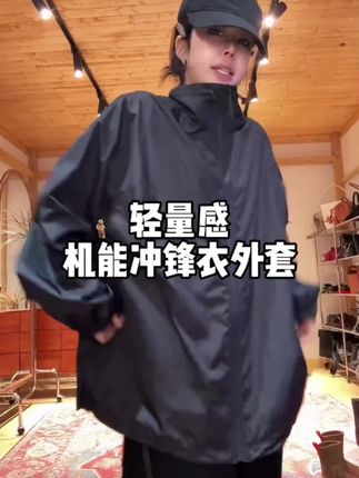 LA CALLA 轻量感机能冲锋衣外套 #女装 #秋季上新款 #冲锋衣 #中性风 #创作者扶持计划