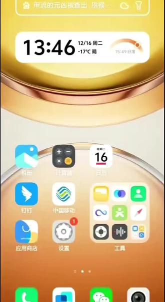 年底AI豆要清0了,别浪费了呦,今天手把手教你#中国移动#本地流量扶持计划 #教程 #百亿流量扶持 @DOU+小助手