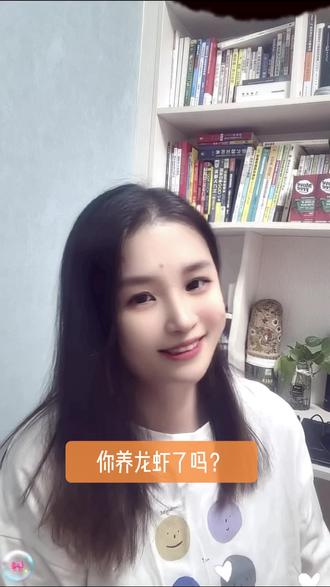 #涨知识 #上热门 #OpenClaw #养龙虾 #Ai 不是只会聊天的Ai,而是能直接操作你的电脑,帮你干活的开源本地Ai智能体