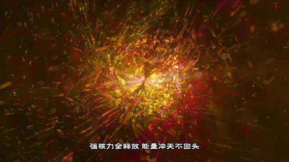 内爆原子弹的工作原理 #原子弹