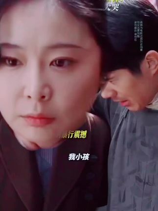 必须要让全世界的人知道他们范下滔天罪行?????#南京照相馆 #电影 #勿忘国耻 #勿忘历史 #勿忘历史吾辈自强