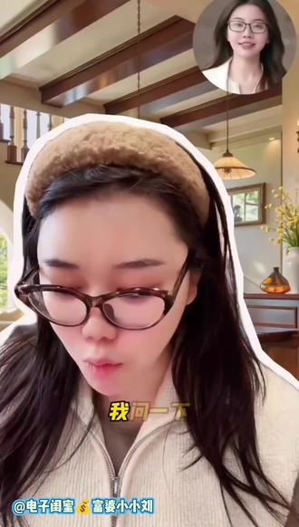 你家今年空着过年?这招必学!#干货 #智慧 #经验分享 #女性必看 #好运小刘