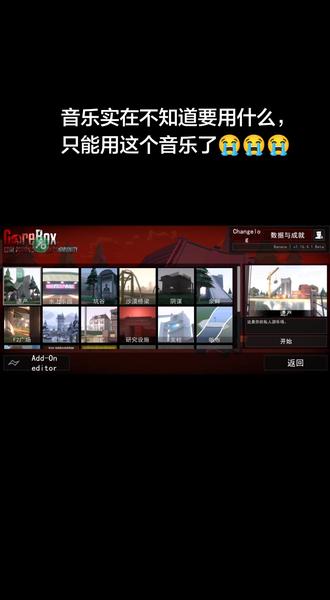 想打观察者,不知道蓝图位置的宝子们有福了😎