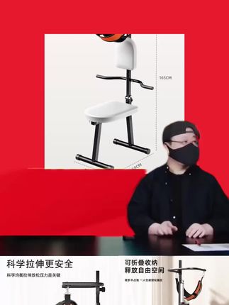 比纳家用颈部拉伸座椅可折叠设计颈部拉伸神器室内手动拉伸器材#居家健身有新招 #拉伸动作 #好物推荐🔥