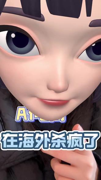 矩阵号运营福音教程!教你用AI批量出图文,效率直接起飞!
#AI创作神器 #懒人必备 #小红书笔记速成 #AI神器 #高效办公
