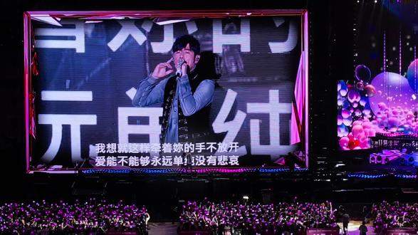 我想带你骑单车 我和你看棒球#周杰伦演唱会 #简单爱 #jay