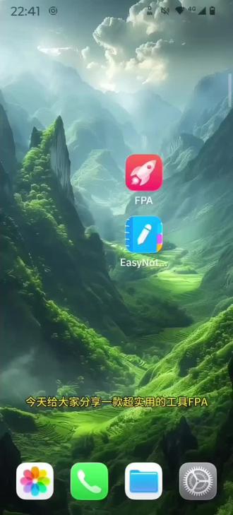 手机免root优化方法