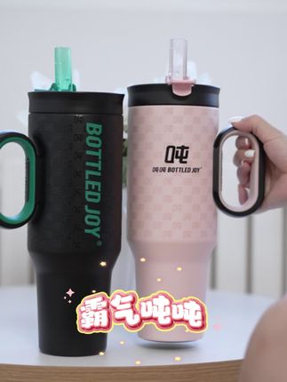 奶茶党福音!霸气吨吨杯久冰不淡,半杯冰也能喝出满杯鲜#吨吨桶 #吨吨bottledjoy #食品级材质 #高颜值水杯 #大容量保温杯