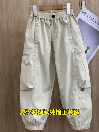 夏季薄款时尚纯棉工装裤#夏季薄款工装裤 #高品质童装 #男童穿搭 #潮童必备 #夏季穿搭
