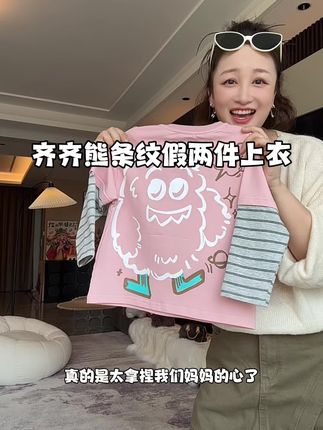 哇哇哇,谁还说男宝不能穿粉色,齐齐熊这一件怪兽T也太可爱了吧#童装长袖 #品牌童装 #男童长袖 #童裝 #女童长袖