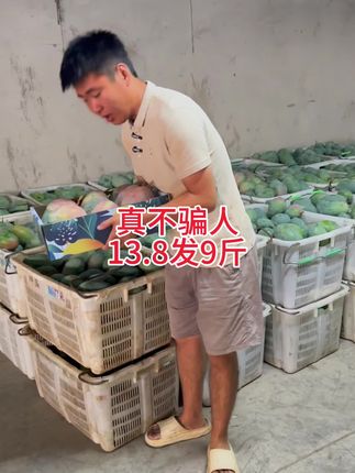 #凯特芒果