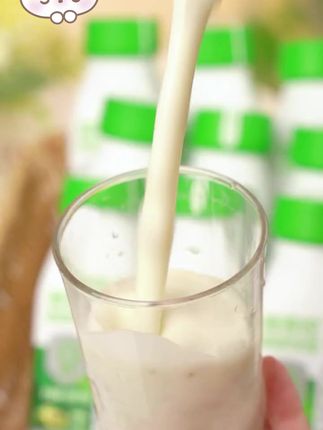 轻上奇亚籽奶昔酸奶,牛油果香蕉火龙果搭配,代餐优选! #酸奶饮品 #牛油果奶昔 #水果口味奶昔 #轻上奶昔 #代餐选择