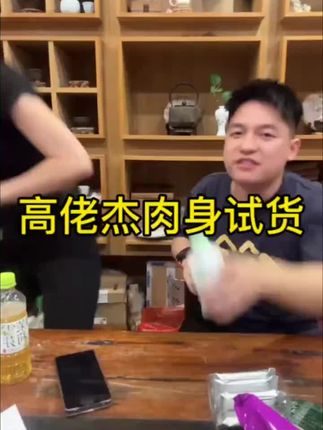 6婶为了测试拖鞋质量,牺牲高佬杰肉体#粤语搞笑#塑料情侣 #高佬杰#66酱#拖鞋